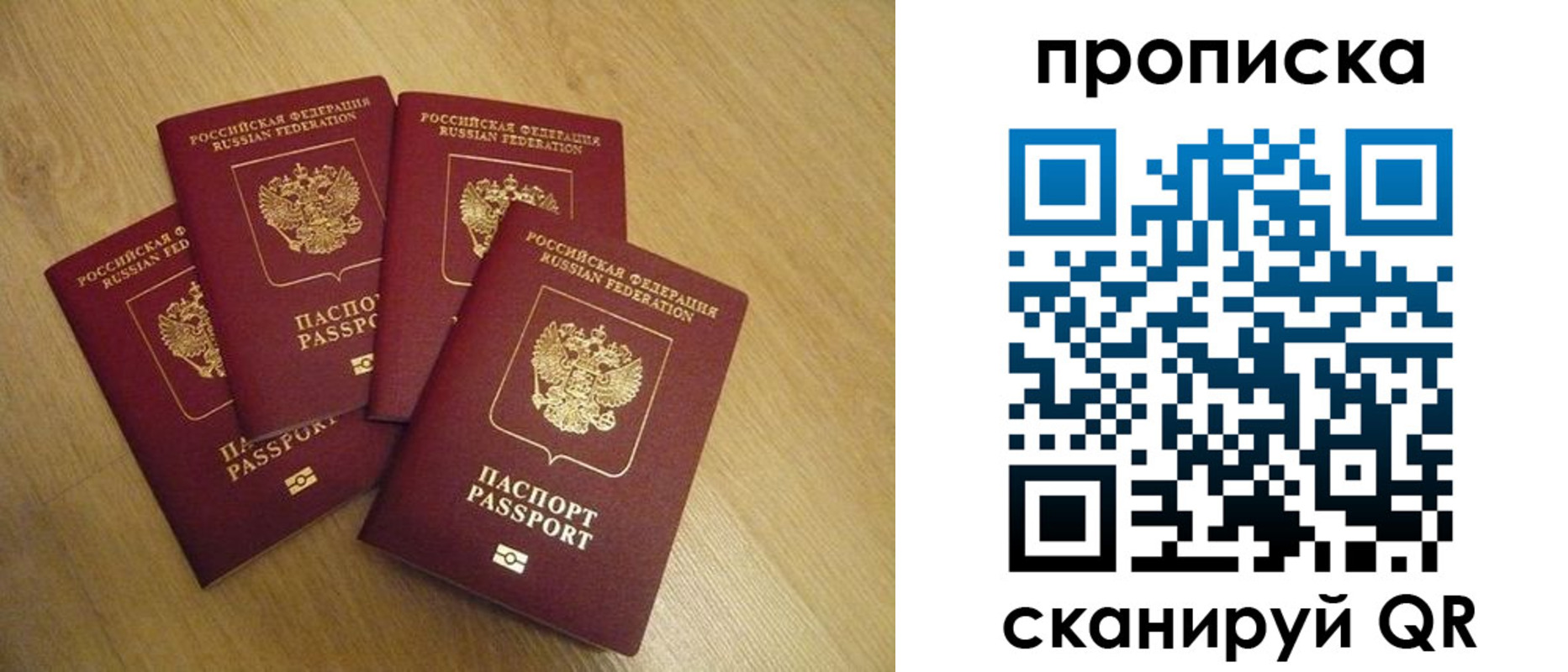 прописка для кредита в Ставропольском крае